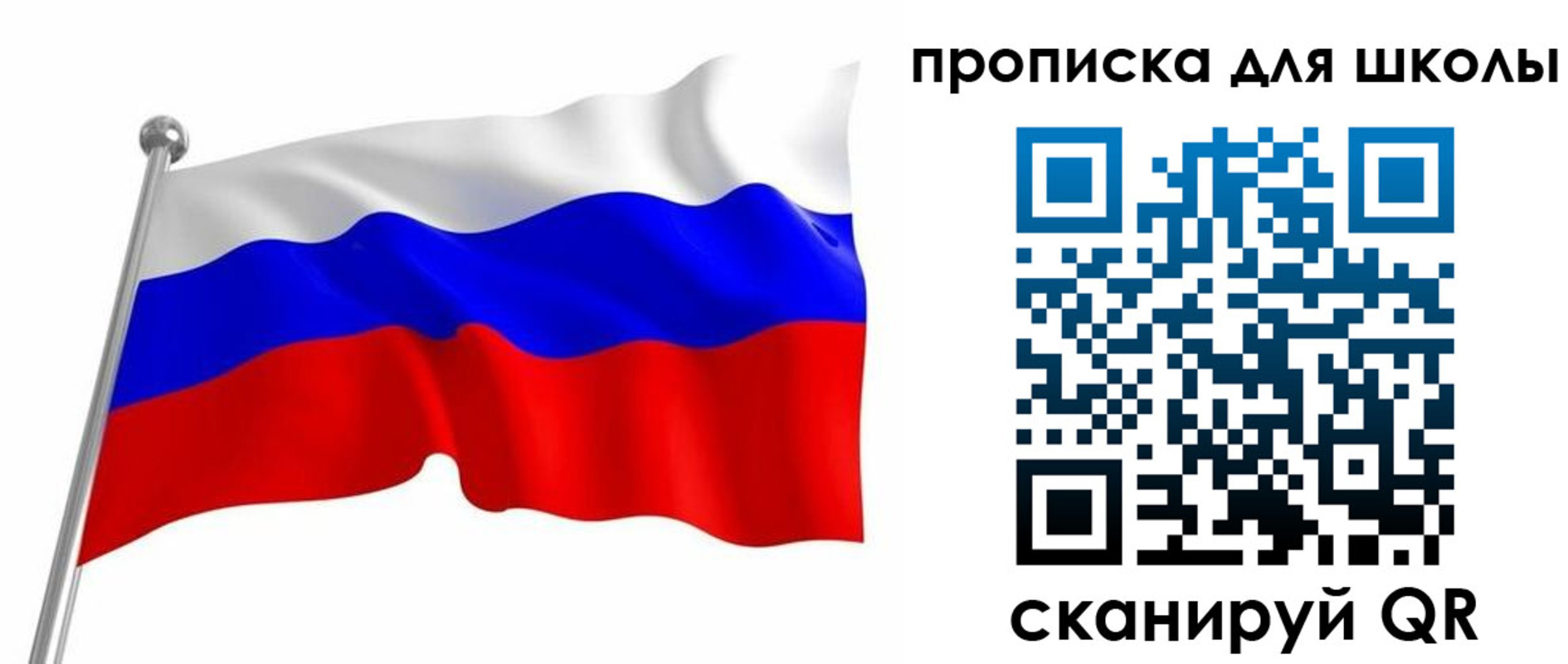 прописка 2025 в Сысерти