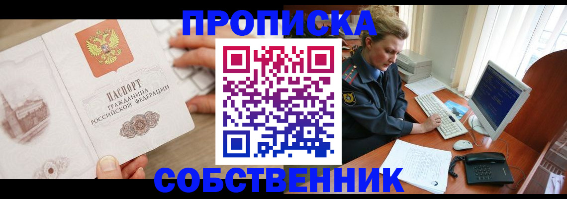 форма 3 в Сысерти