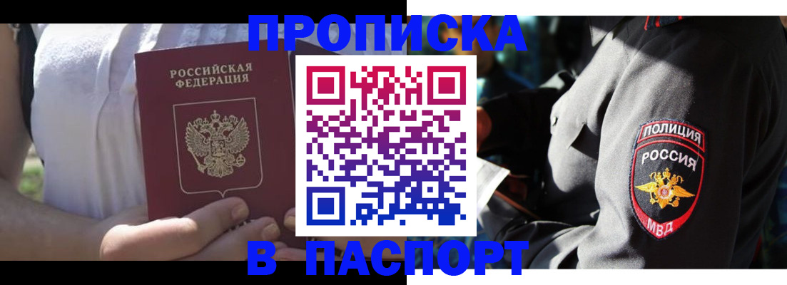 временная регистрация госуслуги в Сысерти